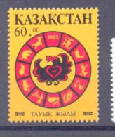 1993. Kazakhstan, Year Of The Black Hew, 1v,  Mint/** - Kazakhstan