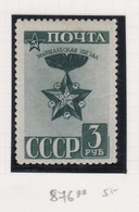 Sowjet-Unie Jaar 1943 Michel-cat. 876 ** - Otros & Sin Clasificación