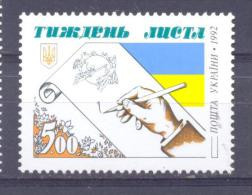 1992. Ukraine, Letter's Week, 1v, Mint/** - Ucraina