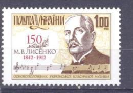 1992. Ukraine, M. Lysenko, Composer, 1v, Mint/** - Oekraïne