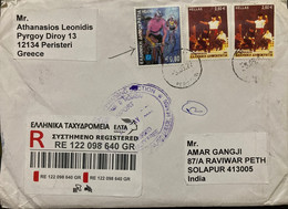 GREECE 2022, CYCLE ,CYCLIST 2003, DANCE MUSIC FESTIVAL 2002, 3 STAMPS 6 EURO RATE REGULAR COVER TO INDIA CUSTOMS LABEL - Covers & Documents