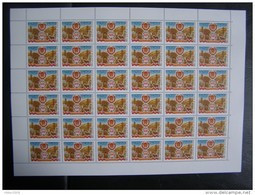 RUSSIA 1981 MNH (**)YVERT4769...60.OF THE REPUBLIC OF DAGESTAN - Feuilles Complètes