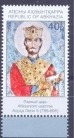 2019. Russia, Abkhazia,  Leon II, First King Of Abkhazia, 1v Perforated, Mint/** - Nuovi