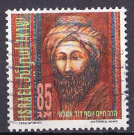 Israel Marke Von 1992 O/used (A2-30) - Used Stamps (without Tabs)