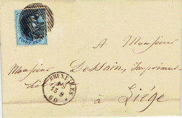 MEDAILLON N°11A Margé Sur LAC Obl. P64 (belle Frappe) çad BRUXELLES (13/09/60) - 1849-1865 Médaillons (Autres)