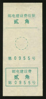 CHINA PRC / ADDED CHARGE - Label Of HEBEI Province. D&O # 09-0367. - Postage Due
