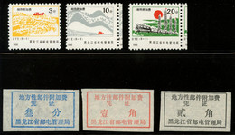 CHINA PRC / ADDED CHARGE - Six (6) Labels Of Heilongkiang Proiv. D&O # 10-0061/0063, 10-1004, A, B. - Postage Due