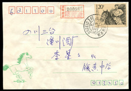 CHINA PRC / ADDED CHARGE - 1990, July 28 Cover Sent From Xianghuangqi To Santai. D&O # 18-0057 - Impuestos