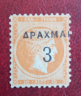 Stamps GREECE Large Hermes Head   Surcharges 1900 LH   3Dr/10L  No Kat. KARAMITSOS 163A - Unused Stamps