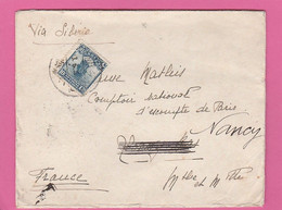 Chine - Lettre De Chine Vers Nancy (France) Via Siberia - Altri & Non Classificati