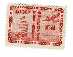 CHINE N° 599 Neuf Cote Yvert .1.20€ - 1912-1949 République