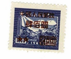 CHINE N° 880 Neuf Cote Yvert .2.80€ - 1912-1949 République