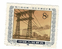 CHINE N° 1017 Neuf Cote Yvert 0.50€ - 1912-1949 République
