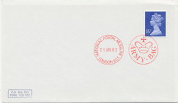 GB SPECIAL EVENT POSTMARK ARMY BAG - NATIONAL POSTAL MUSEUM LONDON E.C.1. 21 APR 82 - Struck In Red!! - Marcofilie