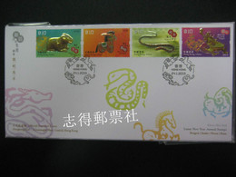 China Hong Kong 2015 Silver Lunar New Year Dragon Snake Horse Ram Stamps FDC - FDC