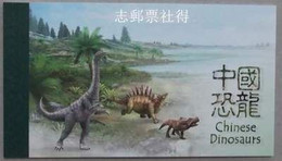 China Hong Kong 2014 Booklet Chinese Dinosaur Stamp 恐龍 stamps - Libretti