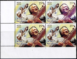 FAMOUS MUSICIANS- SITAR MAESTRO- Pt RAVI SHANKAR- HIGH VALUE- BLOCK OF 4 WITH ERROR-# 3- INDIA-2014- MNH - D5-1 - Plaatfouten En Curiosa