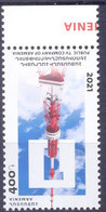 2021. Armenia, Public Television Company Of Armenia, 1v, Mint/** - Armenien