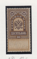 Rusland Fiskale Zegels Cataloog Barefoot: Revenue 7B - Revenue Stamps