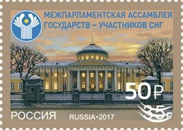 Russia 2022 Assembly CIS 30 Ann Limited Edition Stamp With Overprint - Nuevos