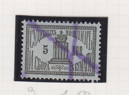 Rusland Fiskale Zegels Cataloog Barefoot: Tribunal Court 9 - Revenue Stamps