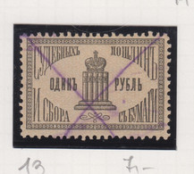 Rusland Fiskale Zegels Cataloog Barefoot: Tribunal Court 13 - Revenue Stamps