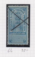 Zuid-Rusland Fiskale Zegels Cataloog Barefoot: Judicial Tax 66 - Revenue Stamps