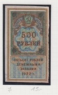 Sowjet-Unie Fiskale Zegels Cataloog Barefoot: Revenue 7 - Revenue Stamps