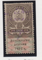 Sowjet-Unie Fiskale Zegels Cataloog Barefoot: Revenue 24 - Revenue Stamps