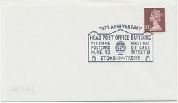 GB SPECIAL EVENT POSTMARK 75th Anniversary Head Post Office Building - Picture Postcard M.P.B. 12 - First Day Of Sale 1s - Marcophilie