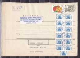 Russia 199? Belgrade Yugoslavia Serbia Registered Cover - Covers & Documents