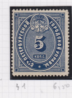 Sowjet-Unie Fiskale Zegels Cataloog Barefoot: Sint Petersburg Police Pass 41 - Revenue Stamps