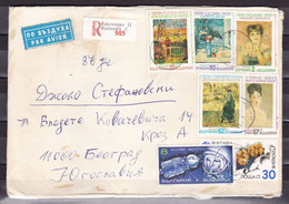 Bulgaria 199? Belgrade Yugoslavia Serbia Registered Cover - Covers & Documents