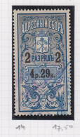 Sowjet-Unie Fiskale Zegels Cataloog Barefoot: Sint Petersburg Residence Permit 14 - Revenue Stamps