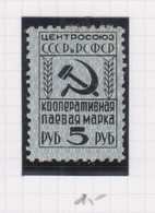 Sowjet-Unie Fiskale Zegels Lidmaatzegels Kommunistische Partij - Revenue Stamps