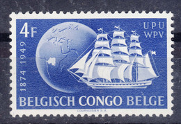Belgian Congo, Congo Belge 1949 Mi#290 Mint Hinged - Unused Stamps