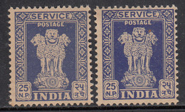 25np Print Variety, Service / Official MNH, India 1958 Ashokan Wmk, - Francobolli Di Servizio