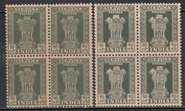 10np Block Of 4, Print Variety, (SG O180 &O180a)  Service / Official MNH, India 1958 Ashokan Wmk, - Francobolli Di Servizio
