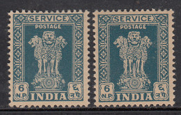 6np Print Variety, Service / Official MNH, India 1958 Ashokan Wmk, - Dienstzegels