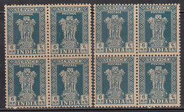 6np Block Of 4, Print Variety, Service / Official MNH, India 1958 Ashokan Wmk, - Francobolli Di Servizio