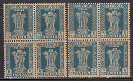6np Block Of 4, Print Variety, Service / Official MNH, India 1958 Ashokan Wmk, - Timbres De Service