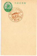 59170 - Japan / Post In Der Mandschurei - 1935 - 1.5S. GAKte M SoStpl MUKDEN - 30.JAHRESTAG DER SEESCHLACHT VON TSUSHIMA - Barche