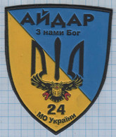 Ukraine / Patch, Abzeichen, Parche, Ecusson / Army Joint Forces Operation 24th Battalion Aydar. Special Forces. Owl. - Escudos En Tela