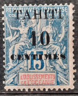 Tahiti 1903 N°33  * TB Cote 15€ - Neufs