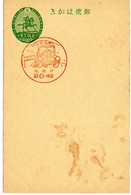 59178 - Japan - 1935 - 1.5S. GAKte M SoStpl MIYAGI SHIROISHI - ANSCHLUSS AN DAS BAHNBUS-NETZ - Busses