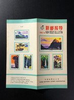 China New Stamp Issue Bulletin - Autres & Non Classés