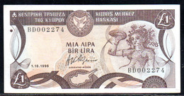 659-Chypre 1 £ 1996 BD002 - Cyprus