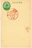 59204 - Japan - 1935 - 1.5S. GAKte M SoStpl HAKATA - EROEFFNUNG DES LINIENDIENSTES NACH TAIWAN - Aerei