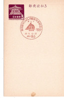 59220 - Japan - 1964 - ¥5 GAKte M SoStpl KANAGAWA HAYAMA - OLYMPIADE TOKYO SEGELN - Ete 1964: Tokyo
