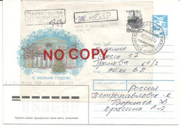 Kamchatka 3.1.1994 Soprastampa Locale Cervo Su Francobollo Russia Su Intero Postale Russo Raccomandato. - Andere & Zonder Classificatie